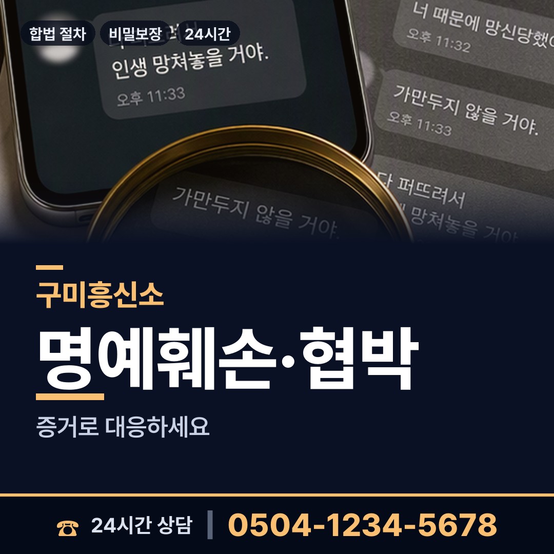 구미 형곡2동 가족찾기 상담 안내